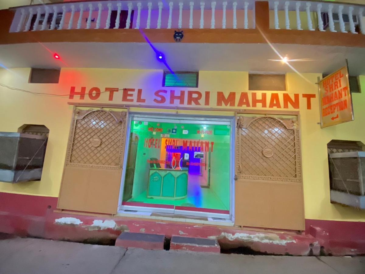 Hotel Shri Mahant Orchha 5 Mint Walking From Ram Raja Temple Экстерьер фото